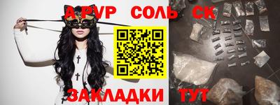 шишки Апрелевка