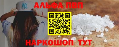 шишки Апрелевка