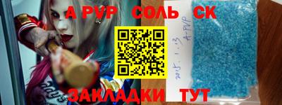 синтетический гашиш Апрелевка