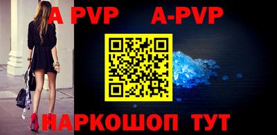 шишки Апрелевка