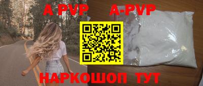 шишки Апрелевка