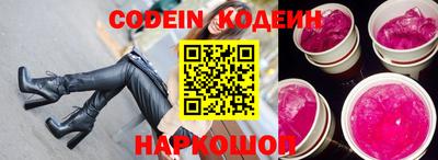 шишки Апрелевка