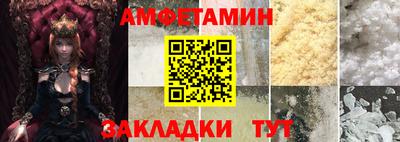 шишки Апрелевка