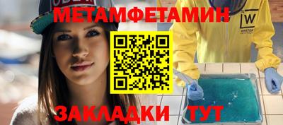 спайс Аргун