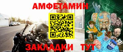 синтетический гашиш Апрелевка