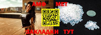 спайс Аргун