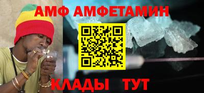 герыч Апшеронск