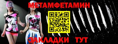 марихуана Апшеронск