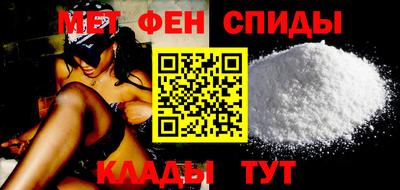 спайс Аргун