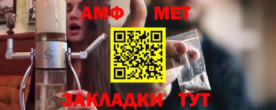 спайс Аргун