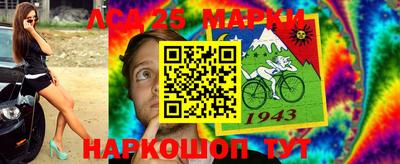 марихуана Апшеронск