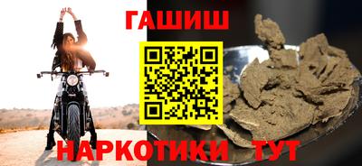шишки Апрелевка