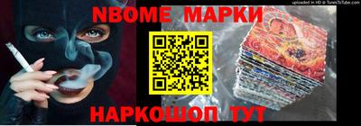 герыч Апшеронск