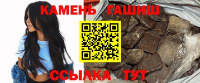 синтетический гашиш Апрелевка