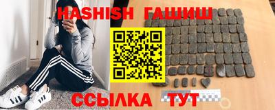 спайс Аргун