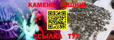 спайс Аргун