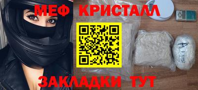 синтетический гашиш Апрелевка