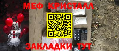 шишки Апрелевка