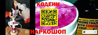 герыч Апшеронск