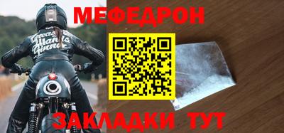 герыч Апшеронск
