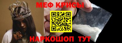 спайс Аргун