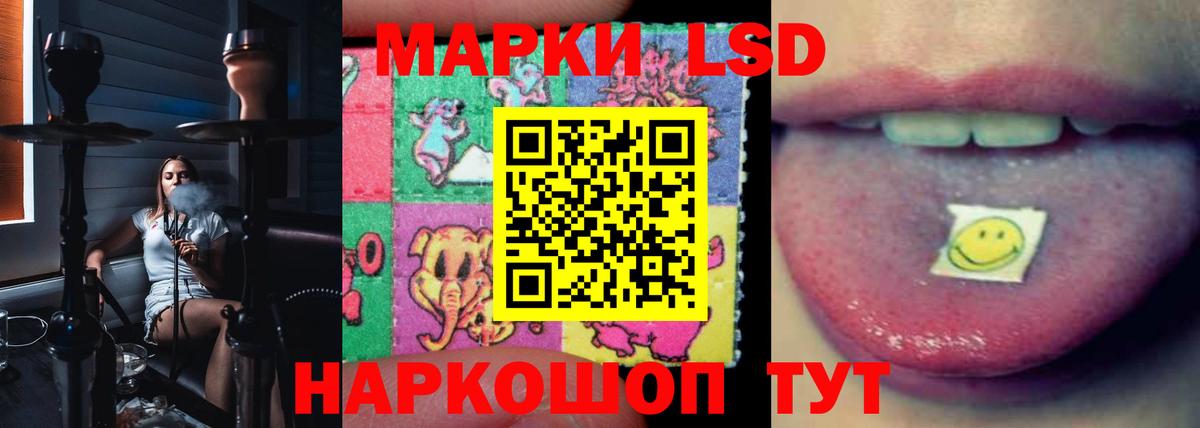 LSD-25 экстази ecstasy  LSD-25 экстази ecstasy  Вход с VPN  Волжский 