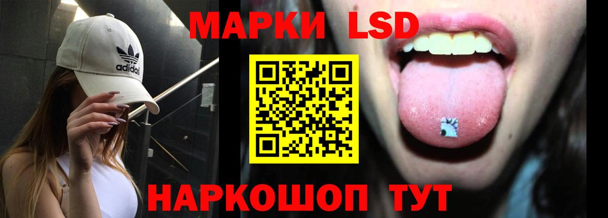 ЛСД экстази ecstasy Волжский