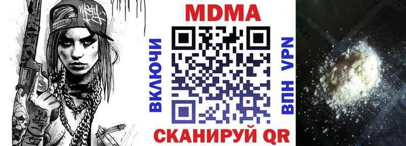 купить наркоту  Волжский  OMG онион  MDMA Molly 