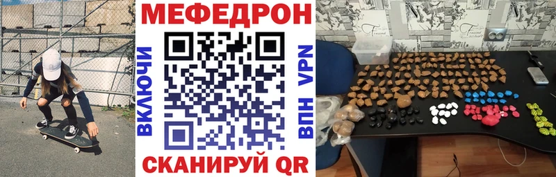 купить наркотик  Волжский  Меф мука 
