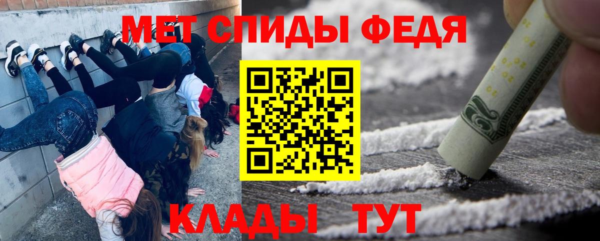 Первитин кристалл  Первитин кристалл  Волжский 