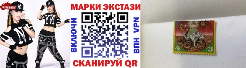 OMG tor Волжский Наркотические марки 1500мкг закладка