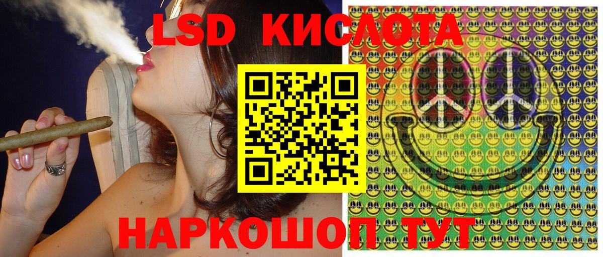 Марки 25I-NBOMe 1,8мг  Марки 25I-NBOMe  Вход с VPN  Волжский  Марки 25I-NBOMe 1,8мг 