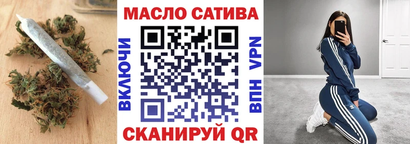 omg tor  Волжский  Дистиллят ТГК концентрат 
