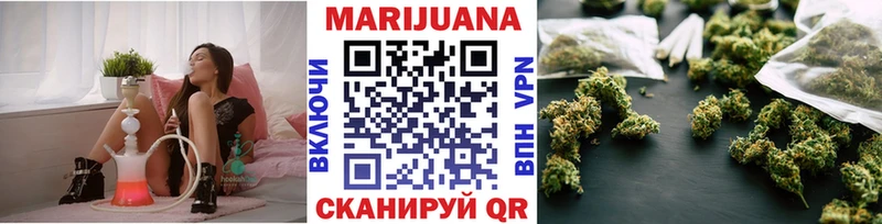 Конопля сатива  купить закладку  Волжский 