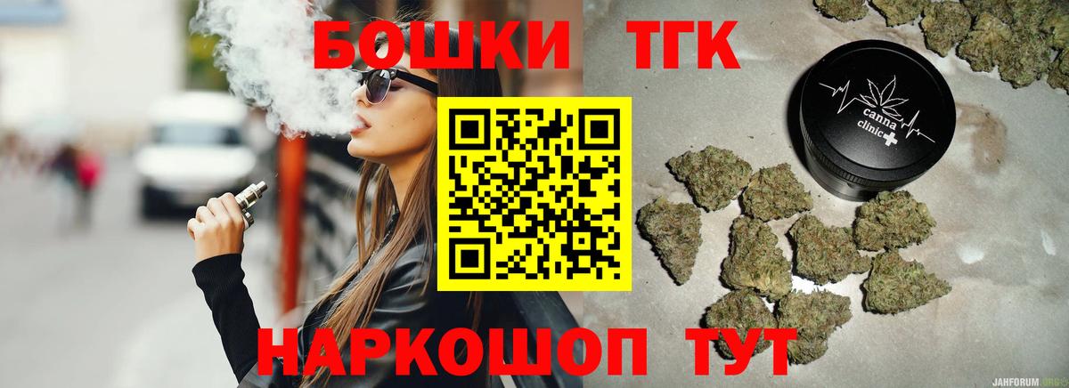 Бошки марихуана Amnesia  Конопля OG Kush  Волжский  Вход с VPN 